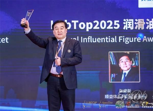 中国润滑油信息网图片