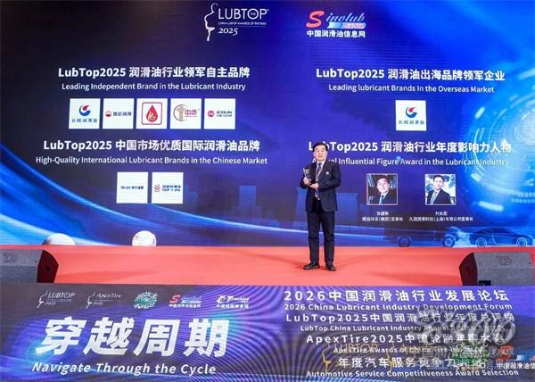 中国润滑油信息网图片