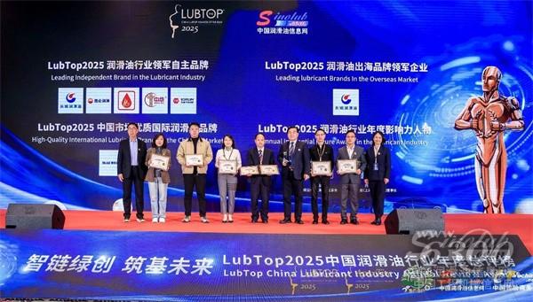 中国润滑油信息网图片