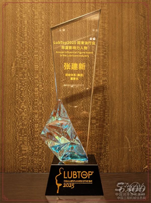 中国润滑油信息网图片