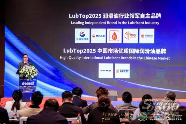 中国润滑油信息网图片
