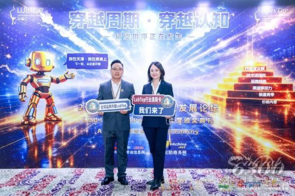 中国润滑油信息网图片