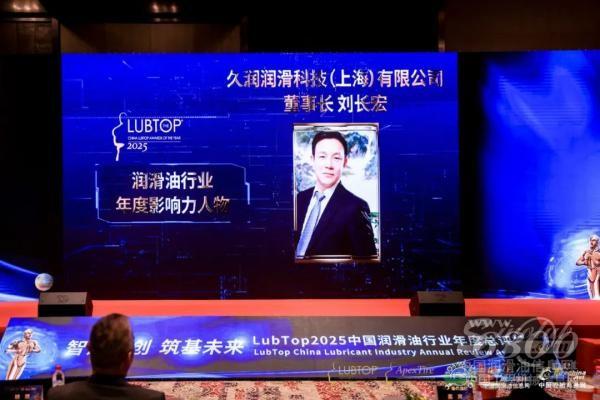 中国润滑油信息网图片