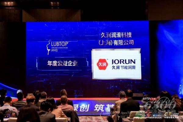 中国润滑油信息网图片