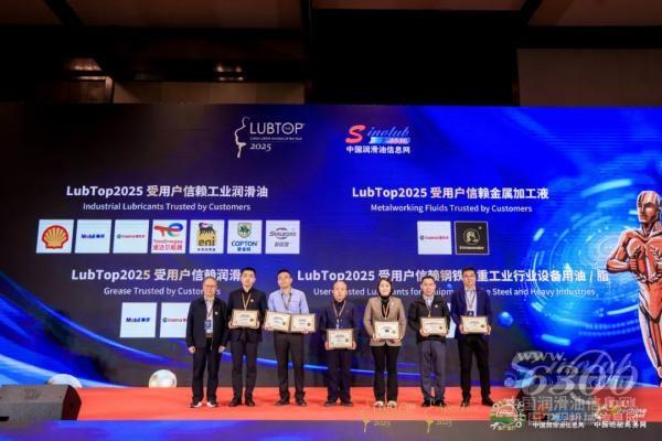 中国润滑油信息网图片