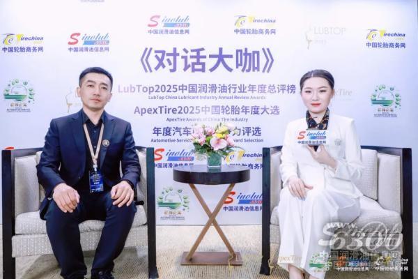 中国润滑油信息网图片