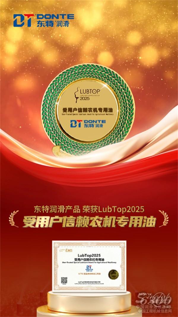 中国润滑油信息网图片