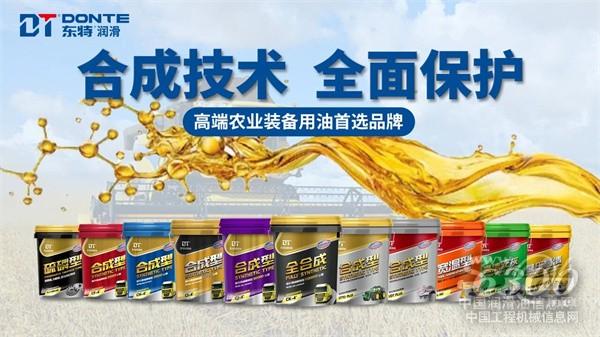 中国润滑油信息网图片