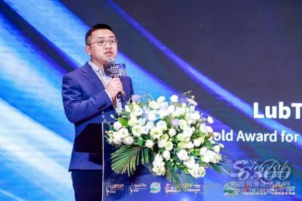 中国润滑油信息网图片