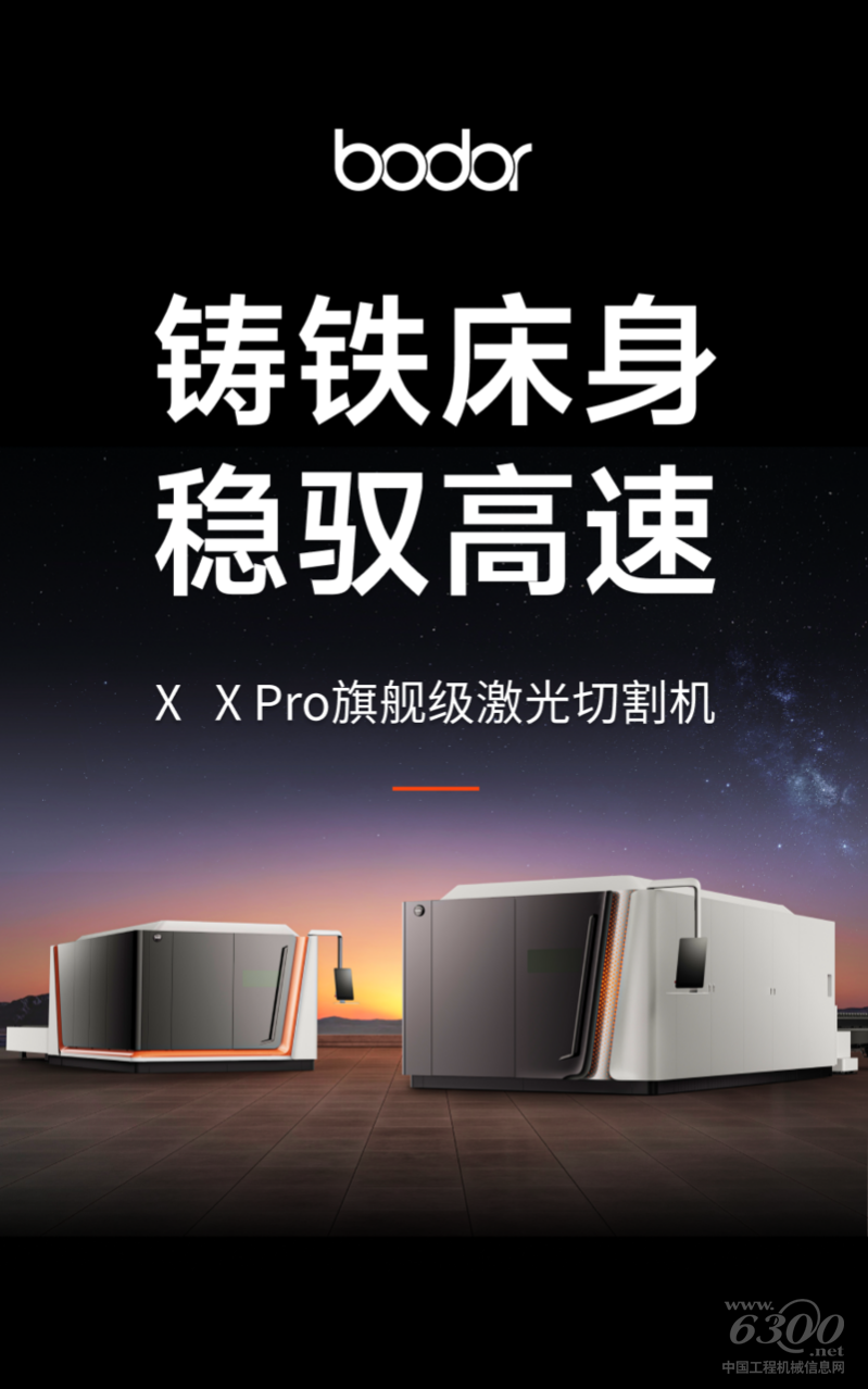 X系列推文头图