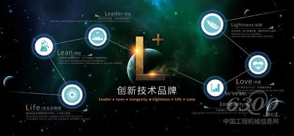 徐工创新技术“L+” 成就中国液压元件“用不毁”的“黑科技”