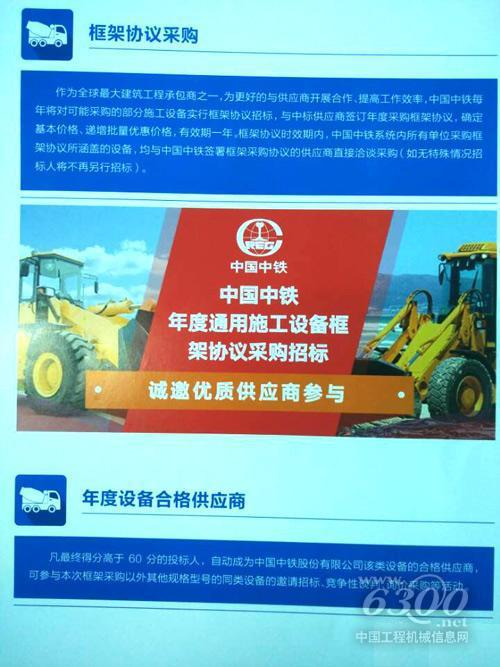 天津大学储能科学与工程(本科（普通教育）类)专业介绍