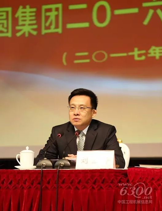 方圆集团董事长_方圆标志认证集团(3)