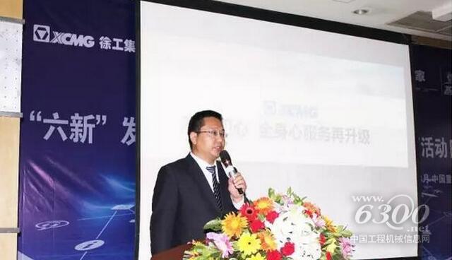 徐工集团董事长级别_徐工集团(2)