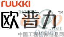 特种钢,罗奇Raex、Optim
