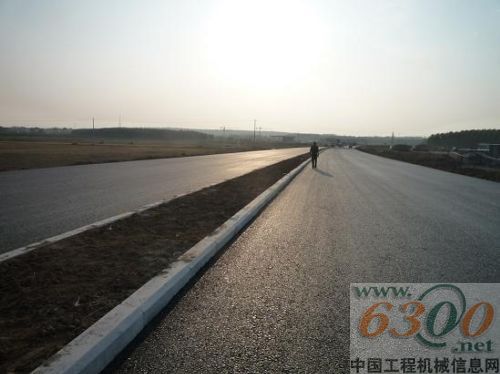 公路