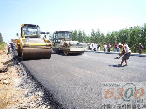公路