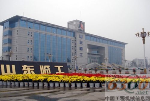 山东临工