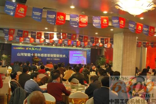 答谢会现场