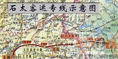 石太专线