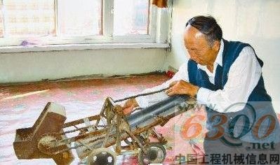 装载机