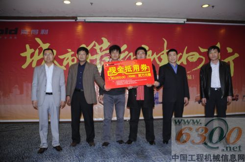 鸿得利