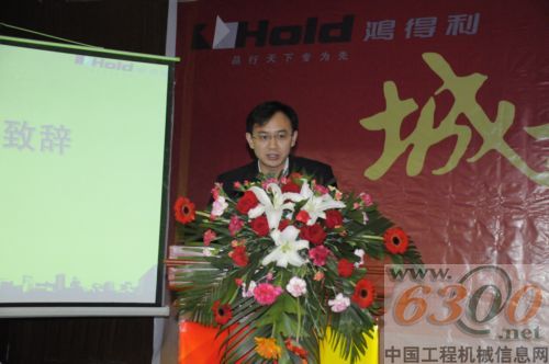 鸿得利
