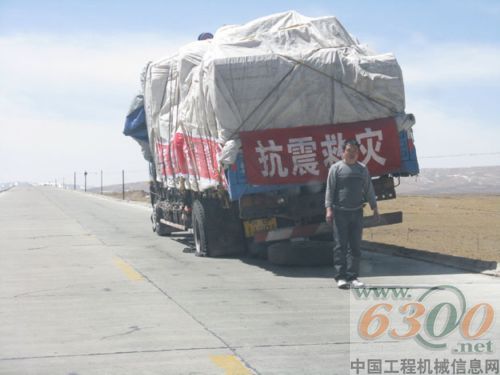 柳工 玉树