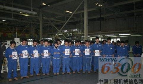 常柴 玉树