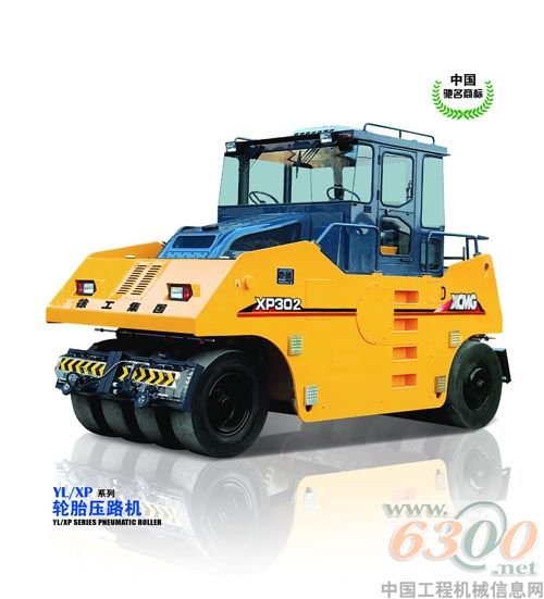 徐工 路面机械