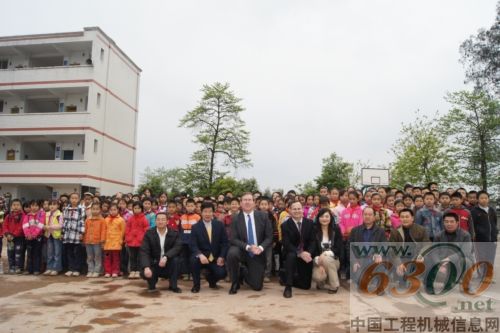 特雷克斯 援建