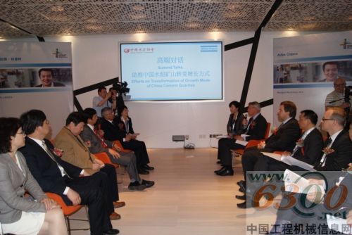 阿特拉斯·科普柯 水泥协会