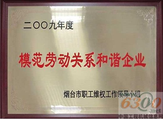 斗山 丁海益
