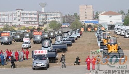 军民通用装备 演练