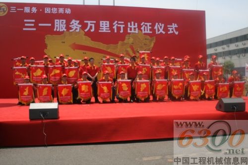 三一 挖掘机