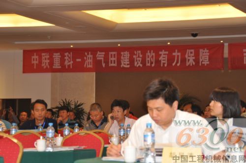中联重科
