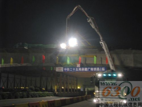 中铁 铁路