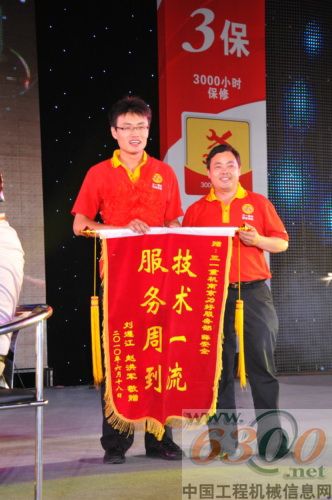 三一重机 挖掘机