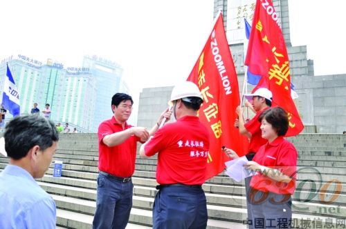 中联重科 起重机