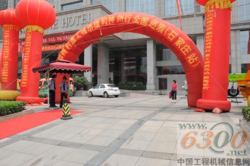鸿得利