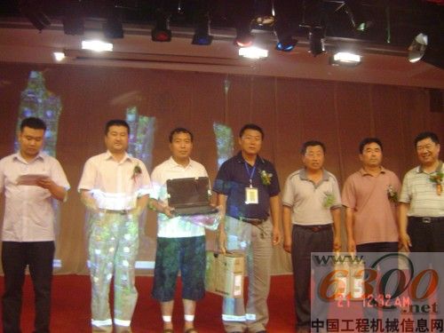 力士德