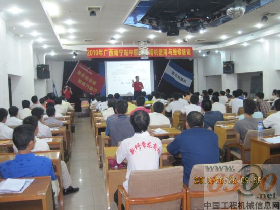 中联