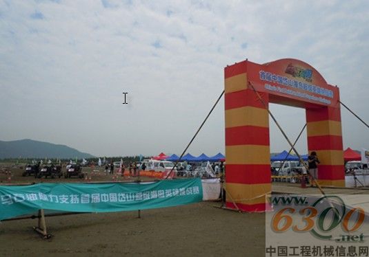 马石油