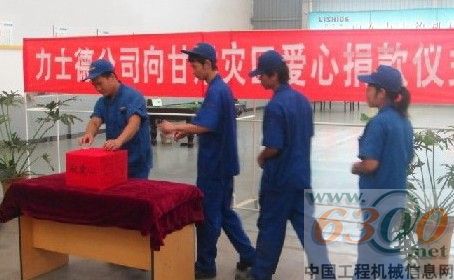 力士德2