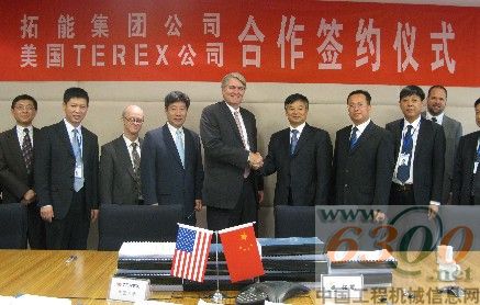 签约现场