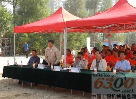 参会领导