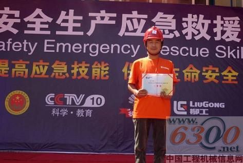 一等奖获胜者