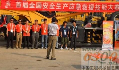 现场合影