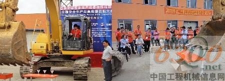 比赛现场