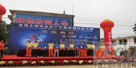 获奖选手合影